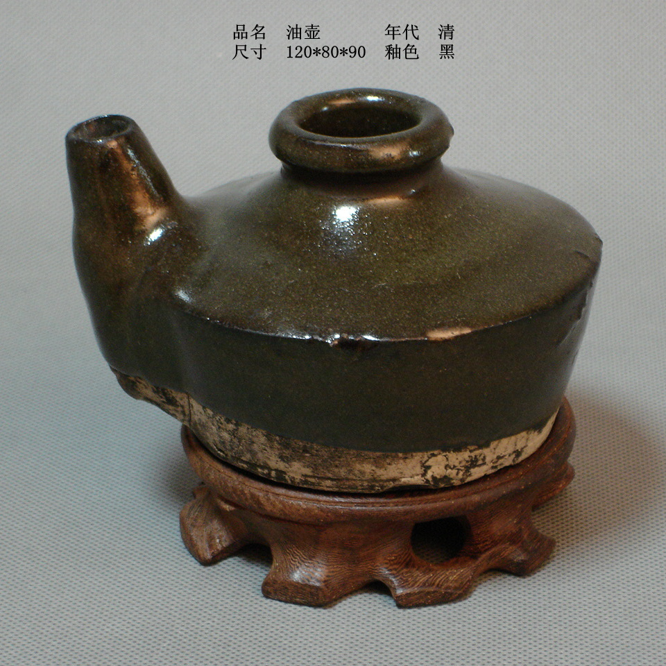 油壶