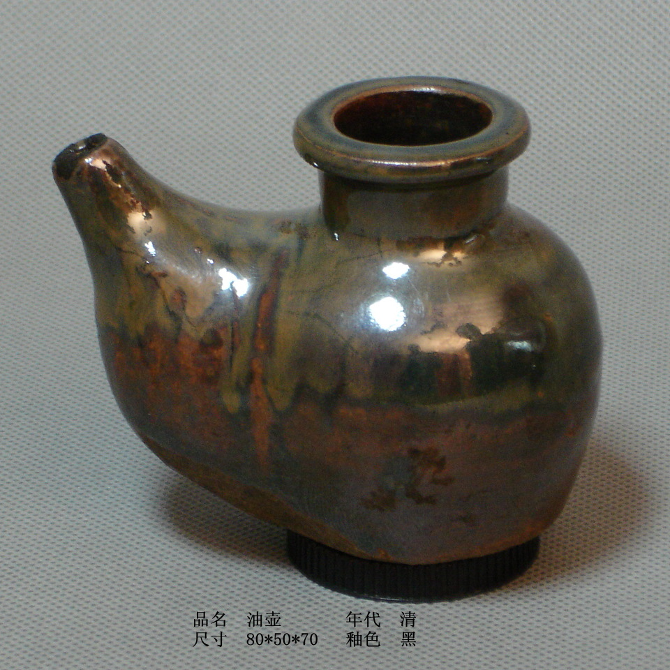 油壶
