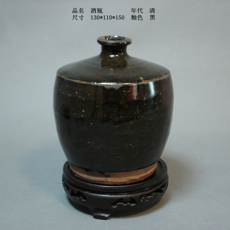 酒坛