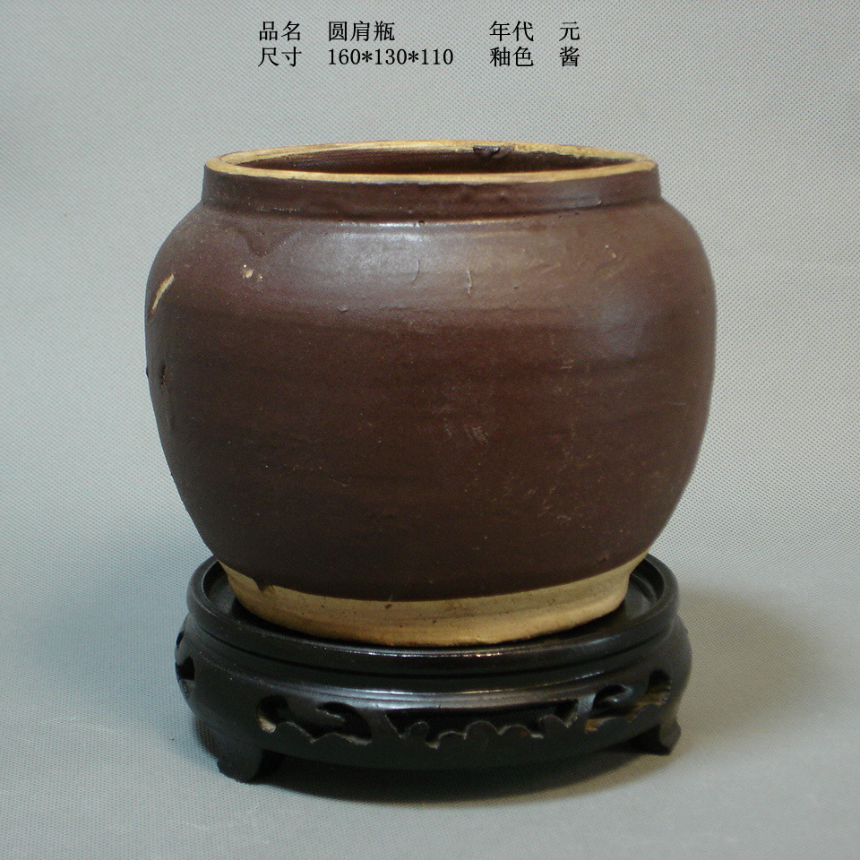 圆罐