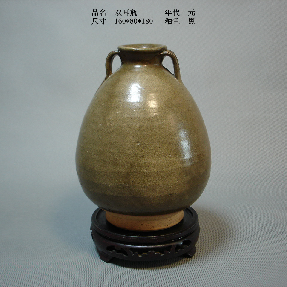 双耳瓶